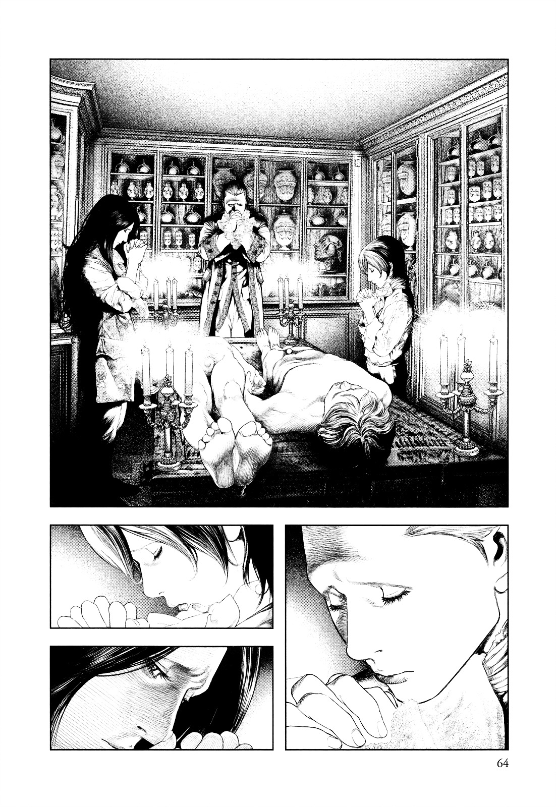 Innocent (SAKAMOTO Shinichi) chapter 12 page 4