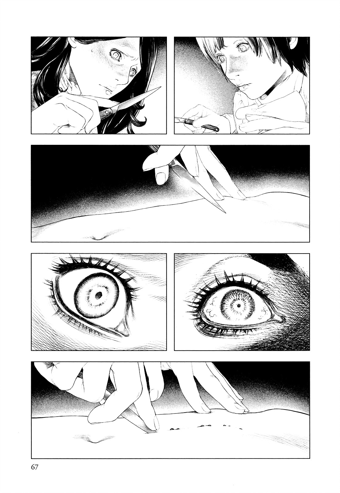 Innocent (SAKAMOTO Shinichi) chapter 12 page 7