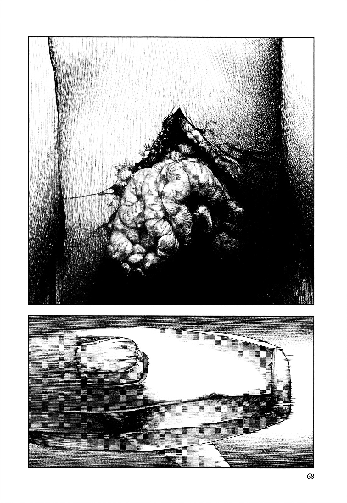 Innocent (SAKAMOTO Shinichi) chapter 12 page 8