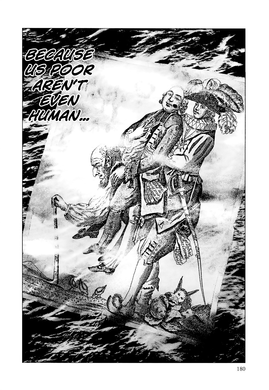 Innocent (SAKAMOTO Shinichi) chapter 18 page 12