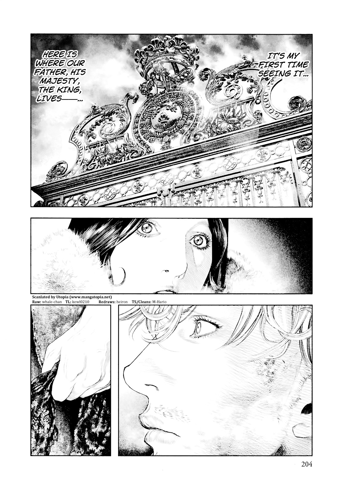 Innocent (SAKAMOTO Shinichi) chapter 19 page 16