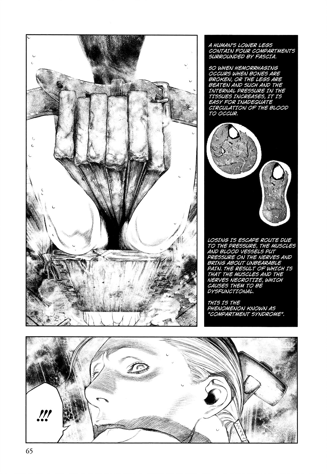 Innocent (SAKAMOTO Shinichi) chapter 2 page 11