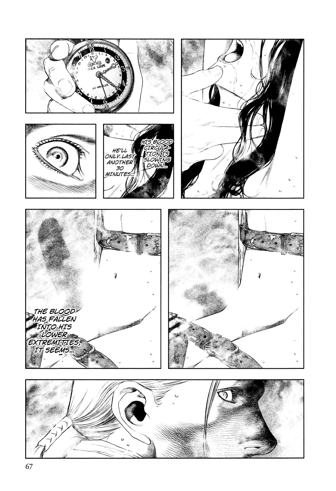 Innocent (SAKAMOTO Shinichi) chapter 2 page 13