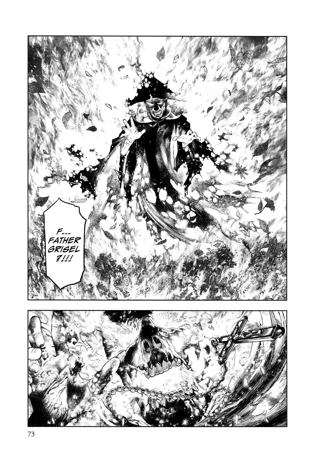 Innocent (SAKAMOTO Shinichi) chapter 2 page 19