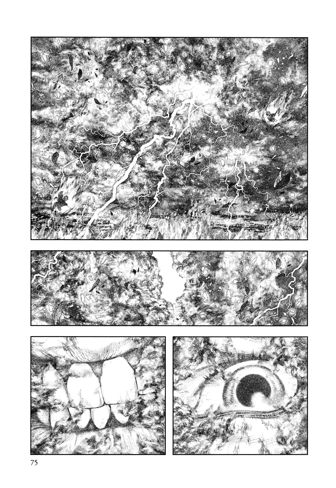 Innocent (SAKAMOTO Shinichi) chapter 2 page 21