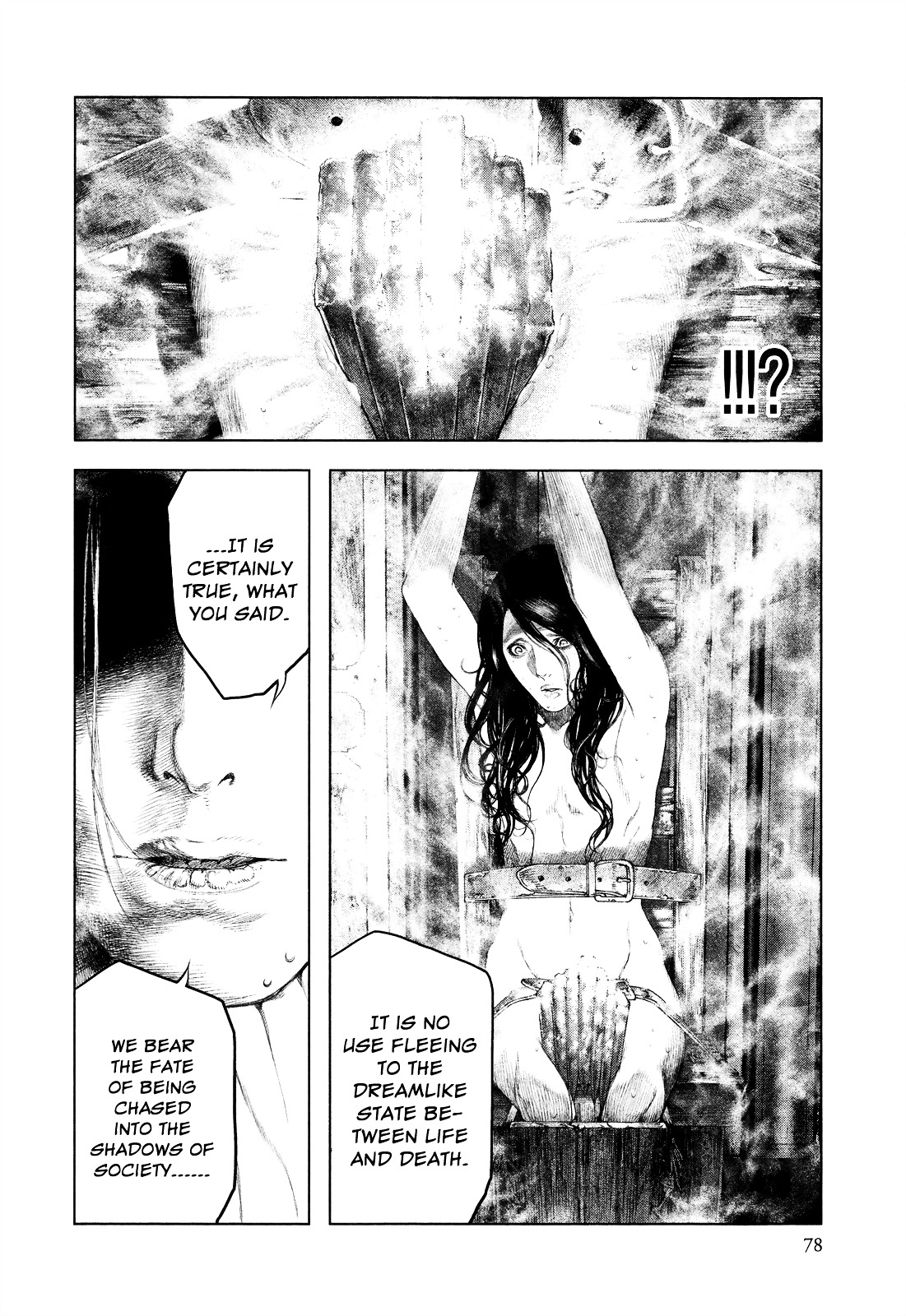 Innocent (SAKAMOTO Shinichi) chapter 2 page 23