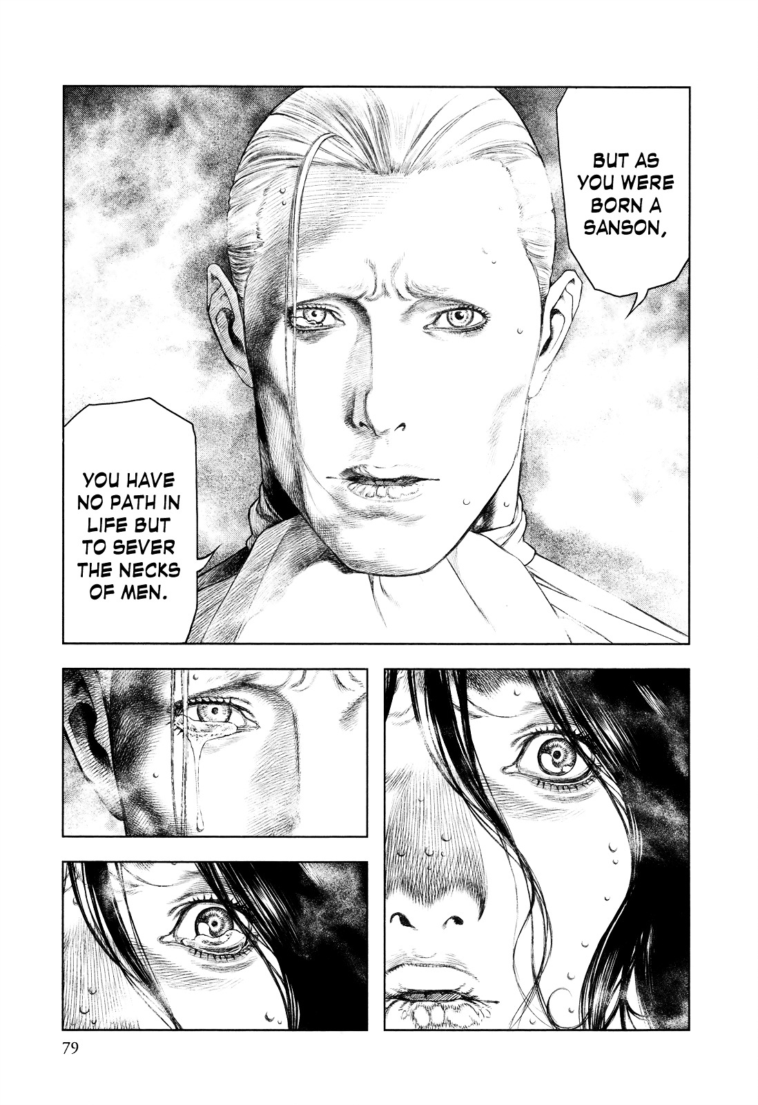 Innocent (SAKAMOTO Shinichi) chapter 2 page 24