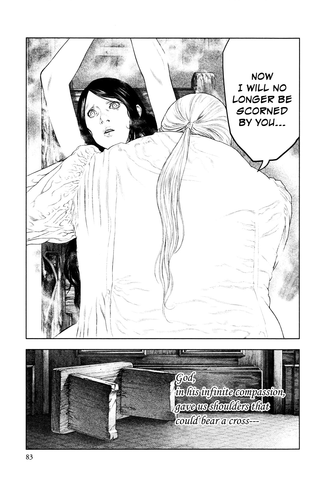 Innocent (SAKAMOTO Shinichi) chapter 2 page 28