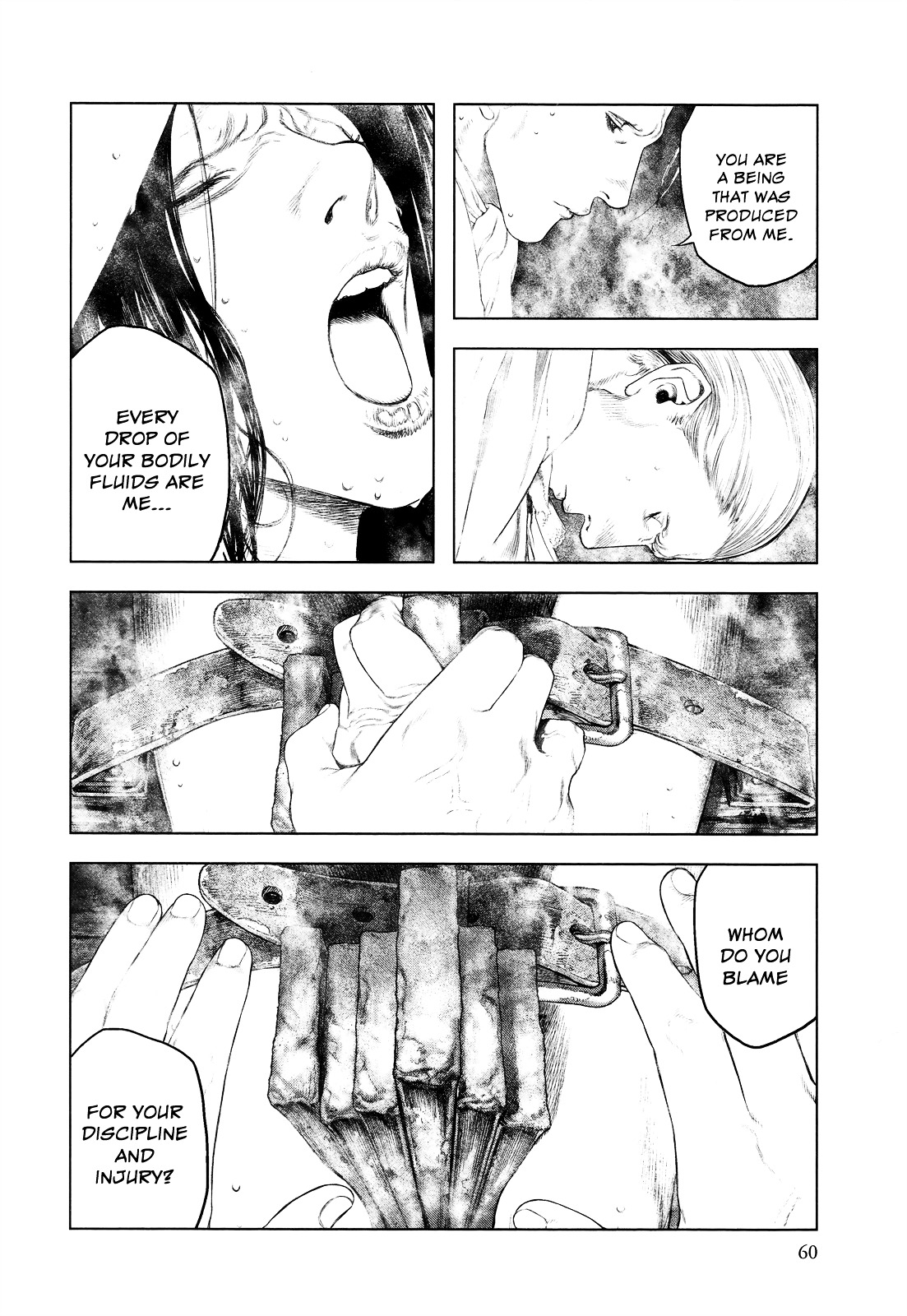 Innocent (SAKAMOTO Shinichi) chapter 2 page 6