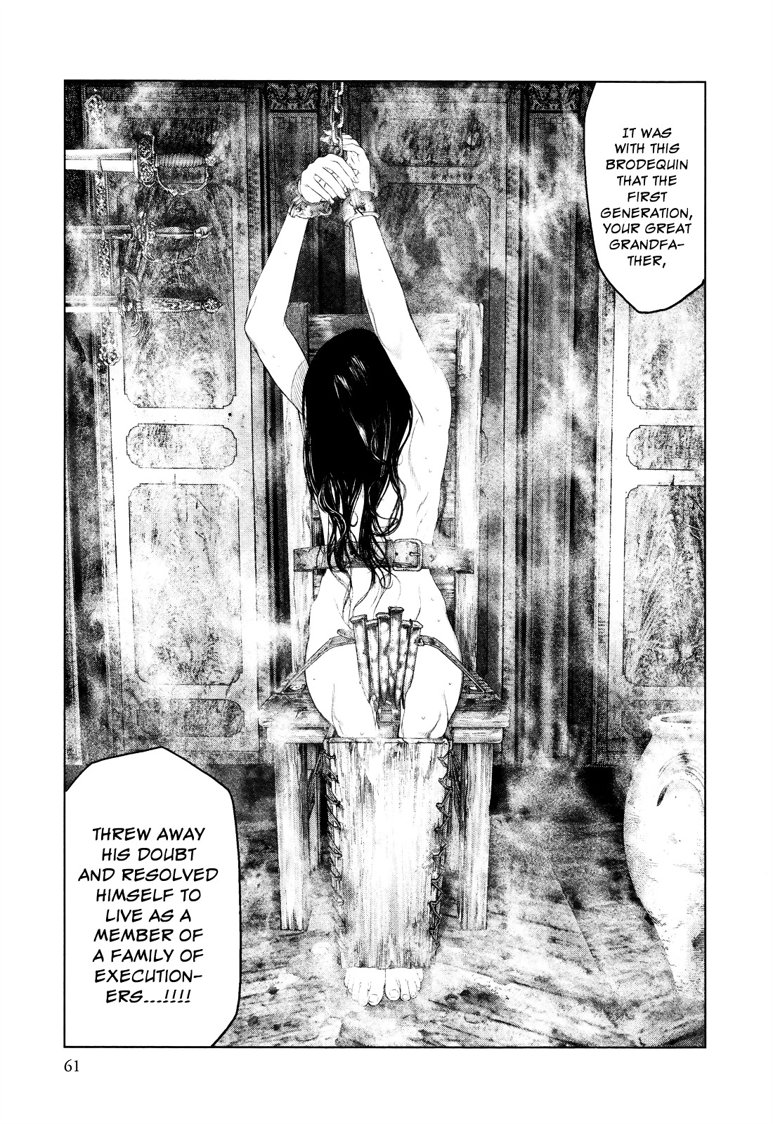 Innocent (SAKAMOTO Shinichi) chapter 2 page 7