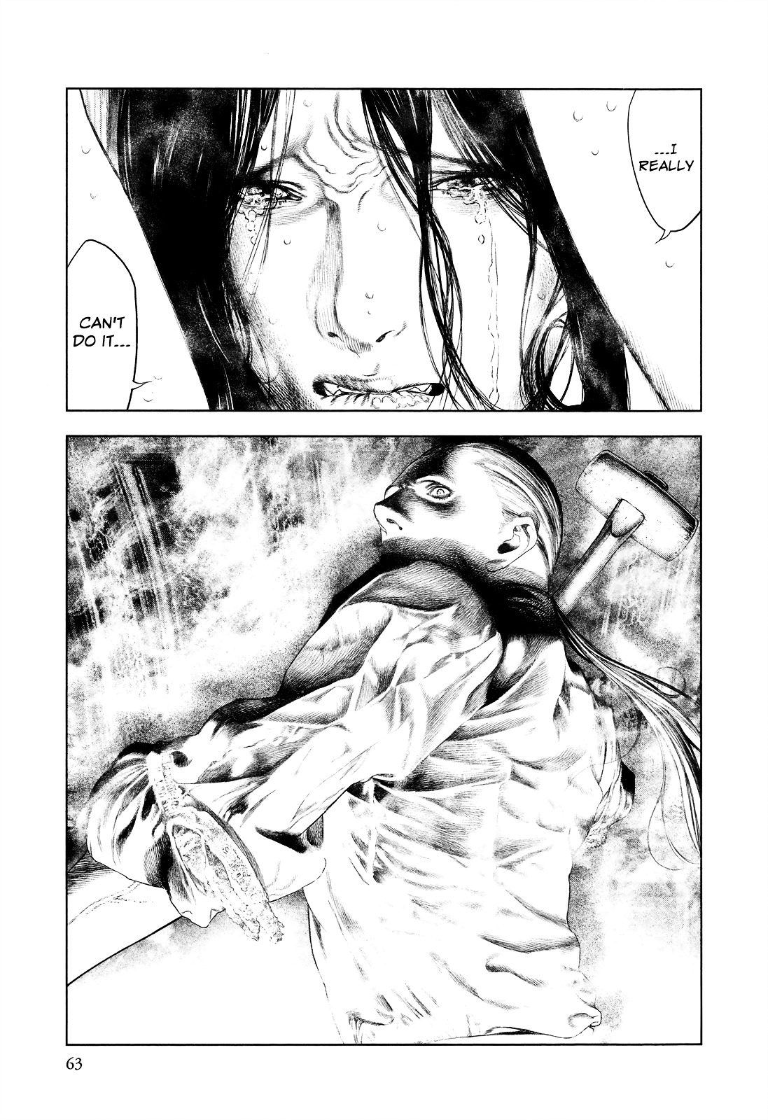 Innocent (SAKAMOTO Shinichi) chapter 2 page 9