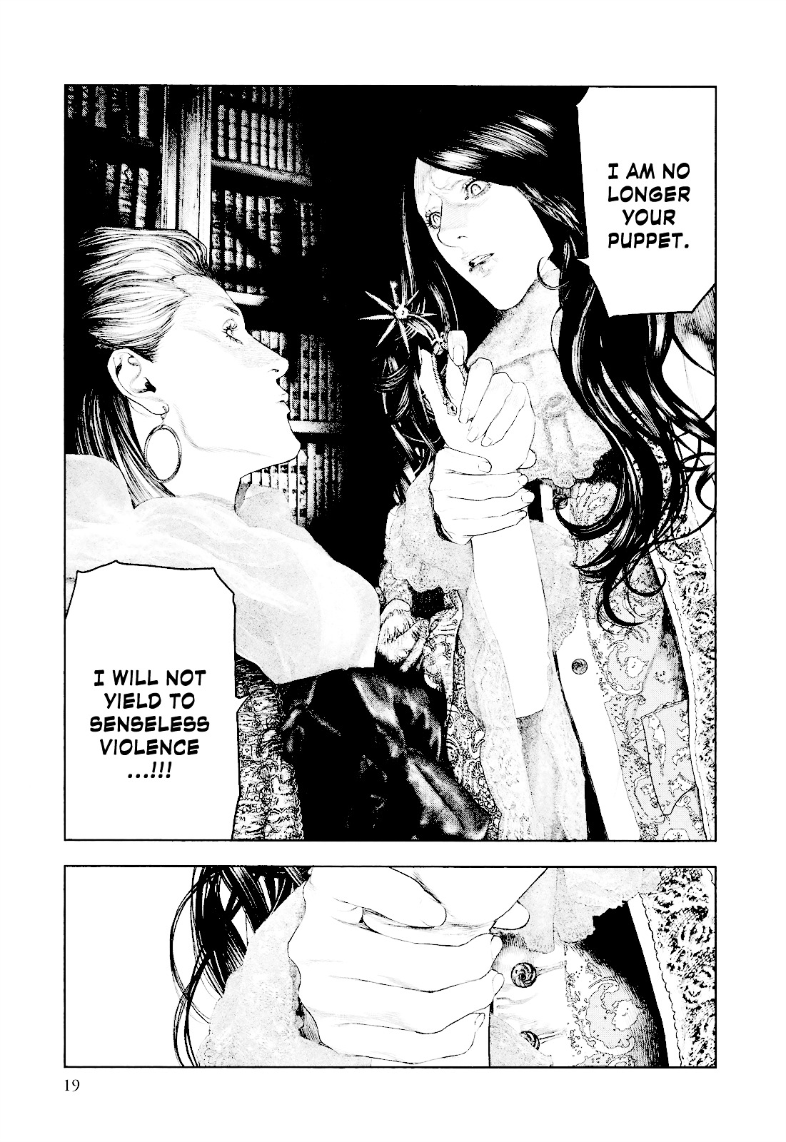 Innocent (SAKAMOTO Shinichi) chapter 21 page 18