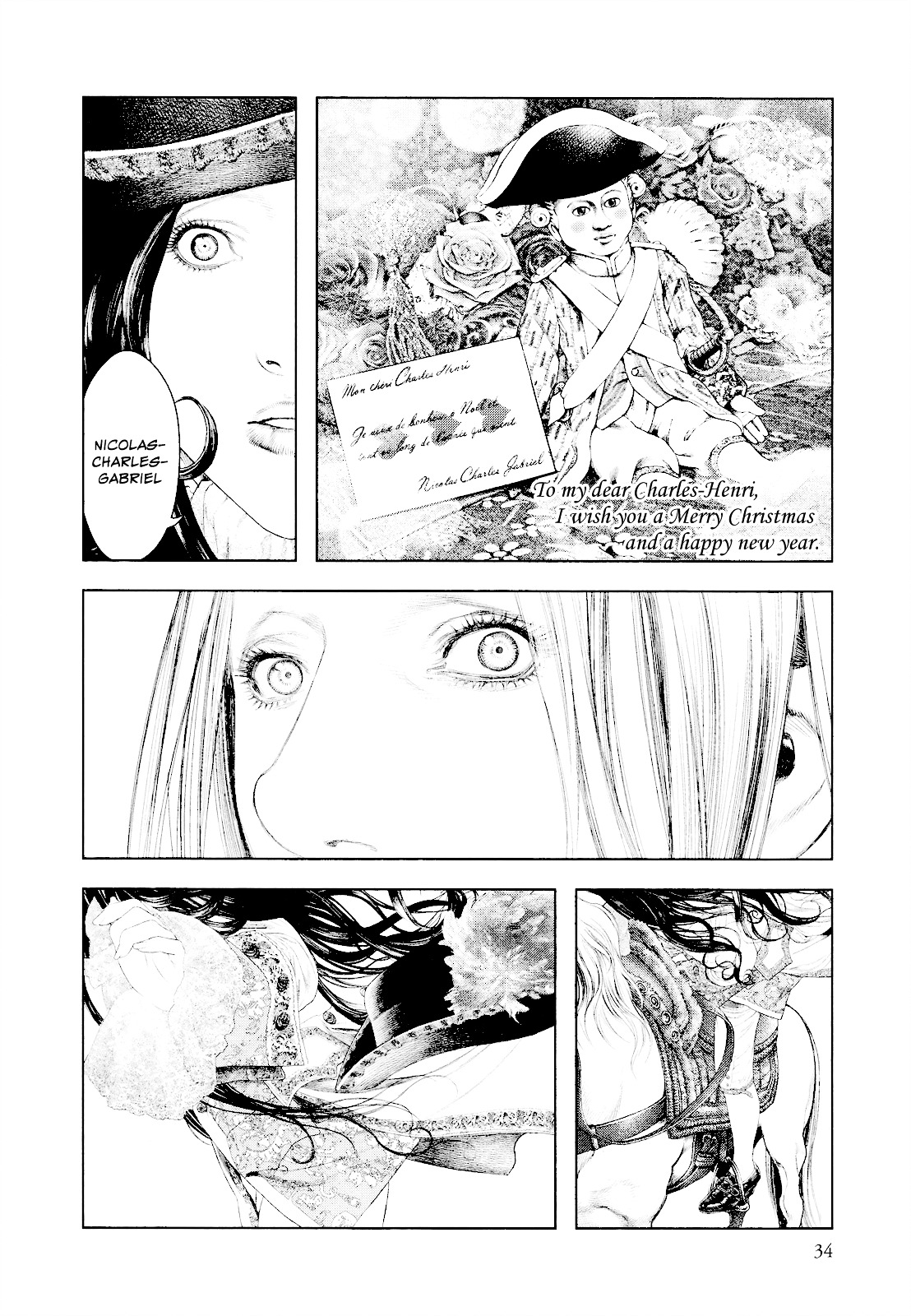 Innocent (SAKAMOTO Shinichi) chapter 22 page 9