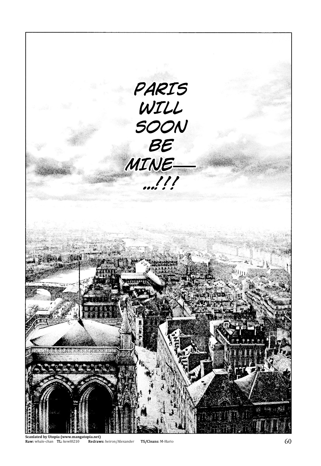 Innocent (SAKAMOTO Shinichi) chapter 23 page 17