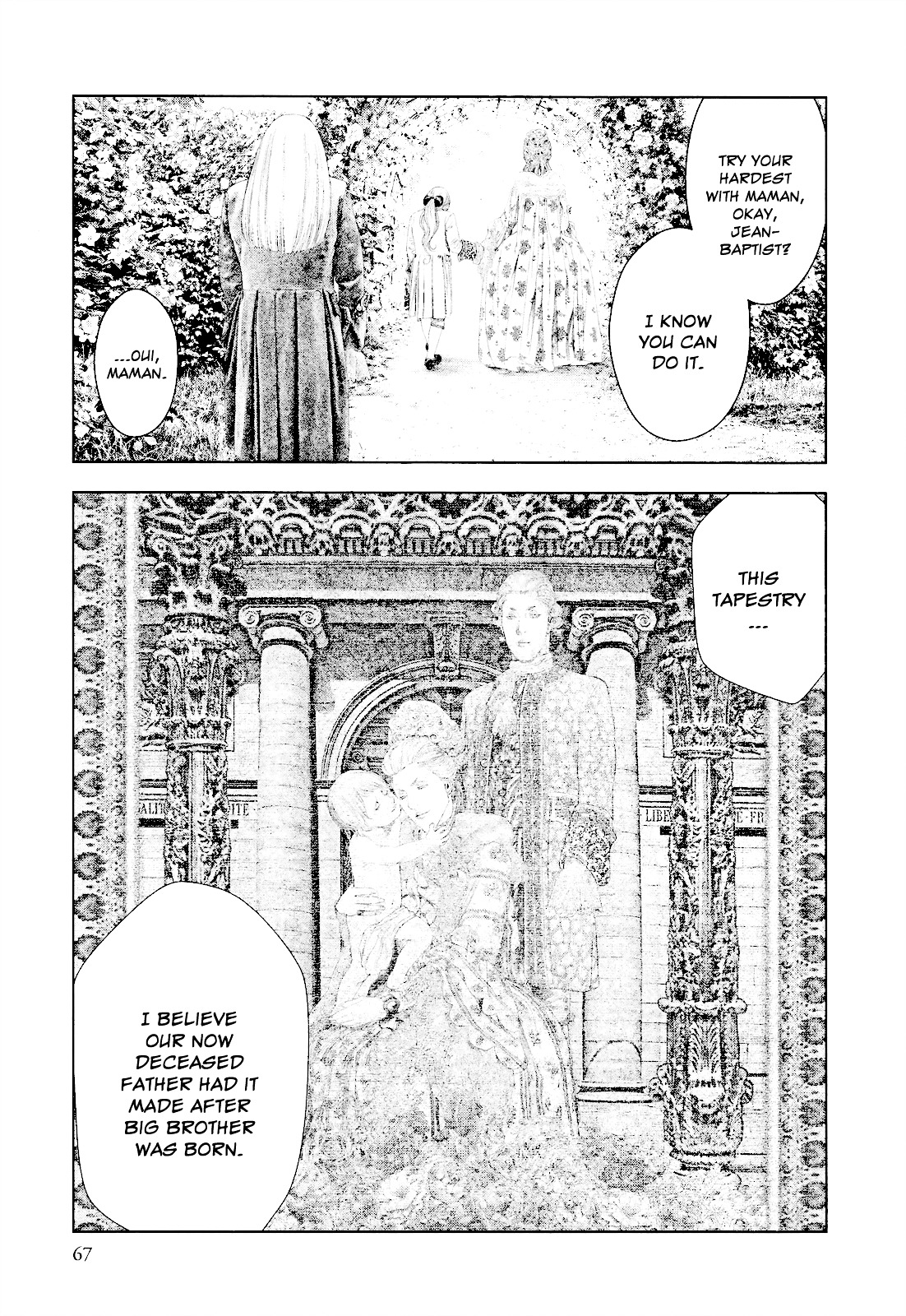 Innocent (SAKAMOTO Shinichi) chapter 24 page 6