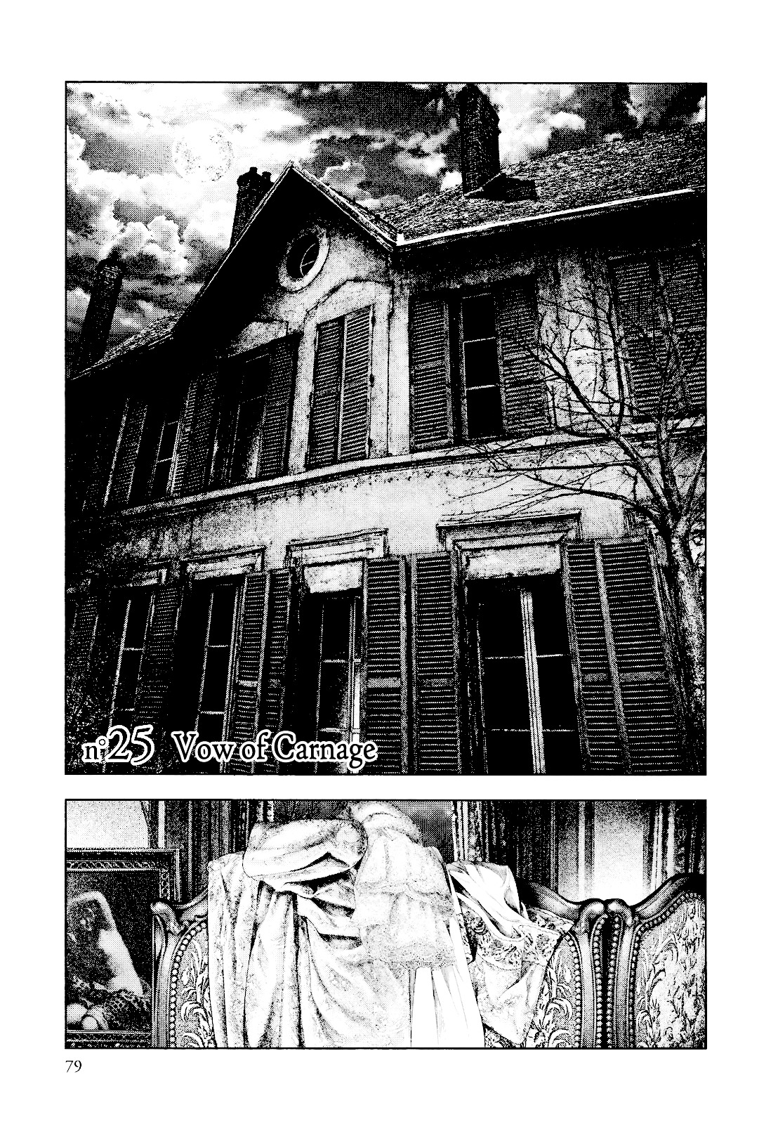 Innocent (SAKAMOTO Shinichi) chapter 25 page 1