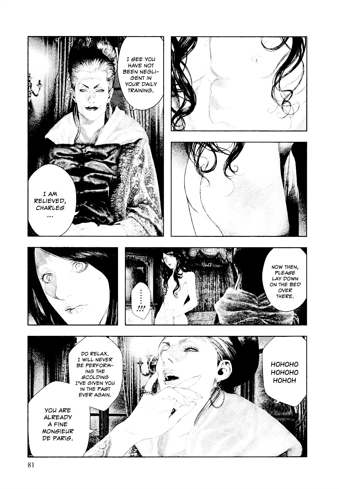 Innocent (SAKAMOTO Shinichi) chapter 25 page 3