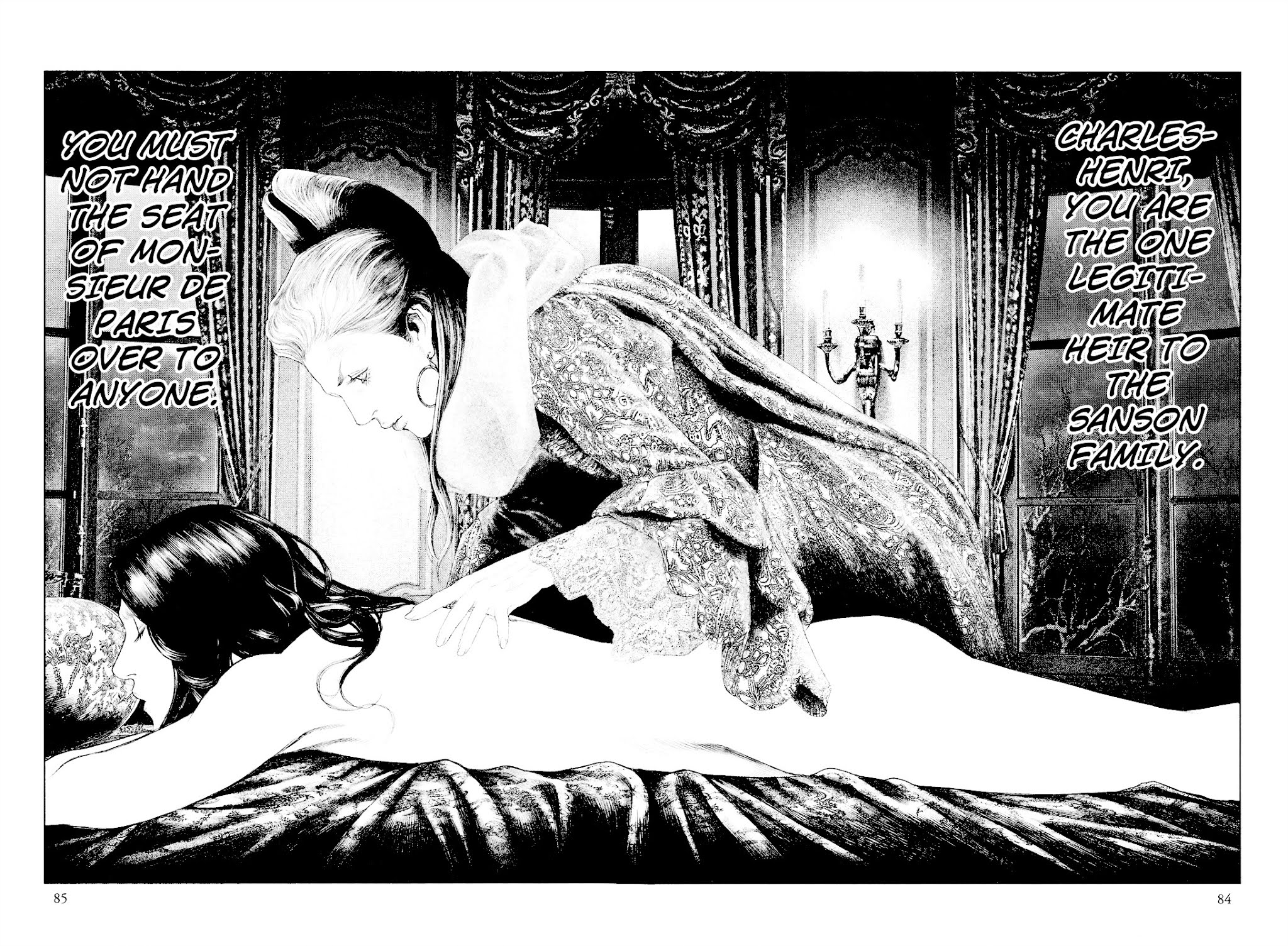 Innocent (SAKAMOTO Shinichi) chapter 25 page 6