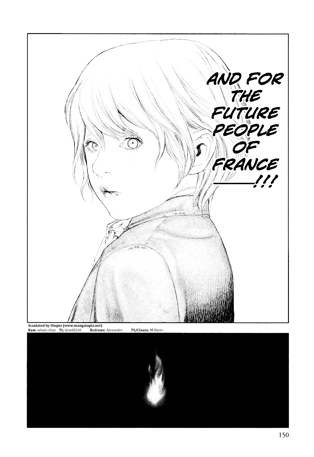 Innocent (SAKAMOTO Shinichi) chapter 28 page 15