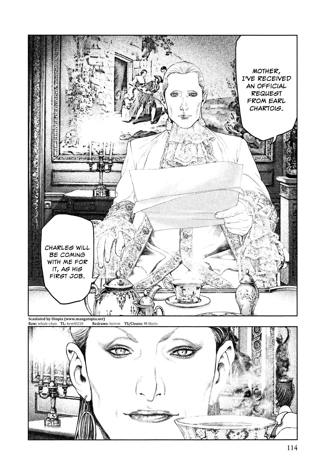 Innocent (SAKAMOTO Shinichi) chapter 3 page 22