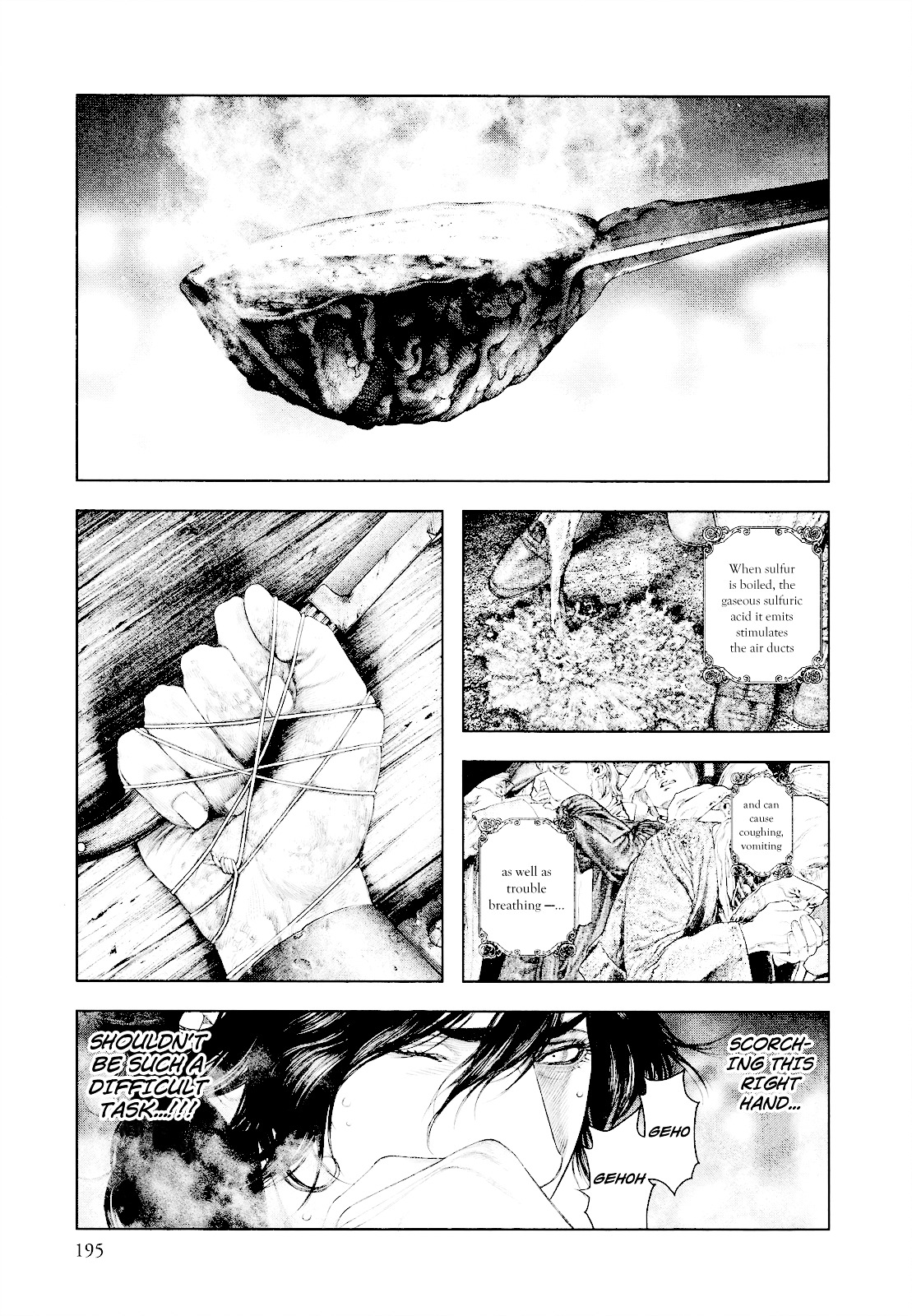 Innocent (SAKAMOTO Shinichi) chapter 31 page 8