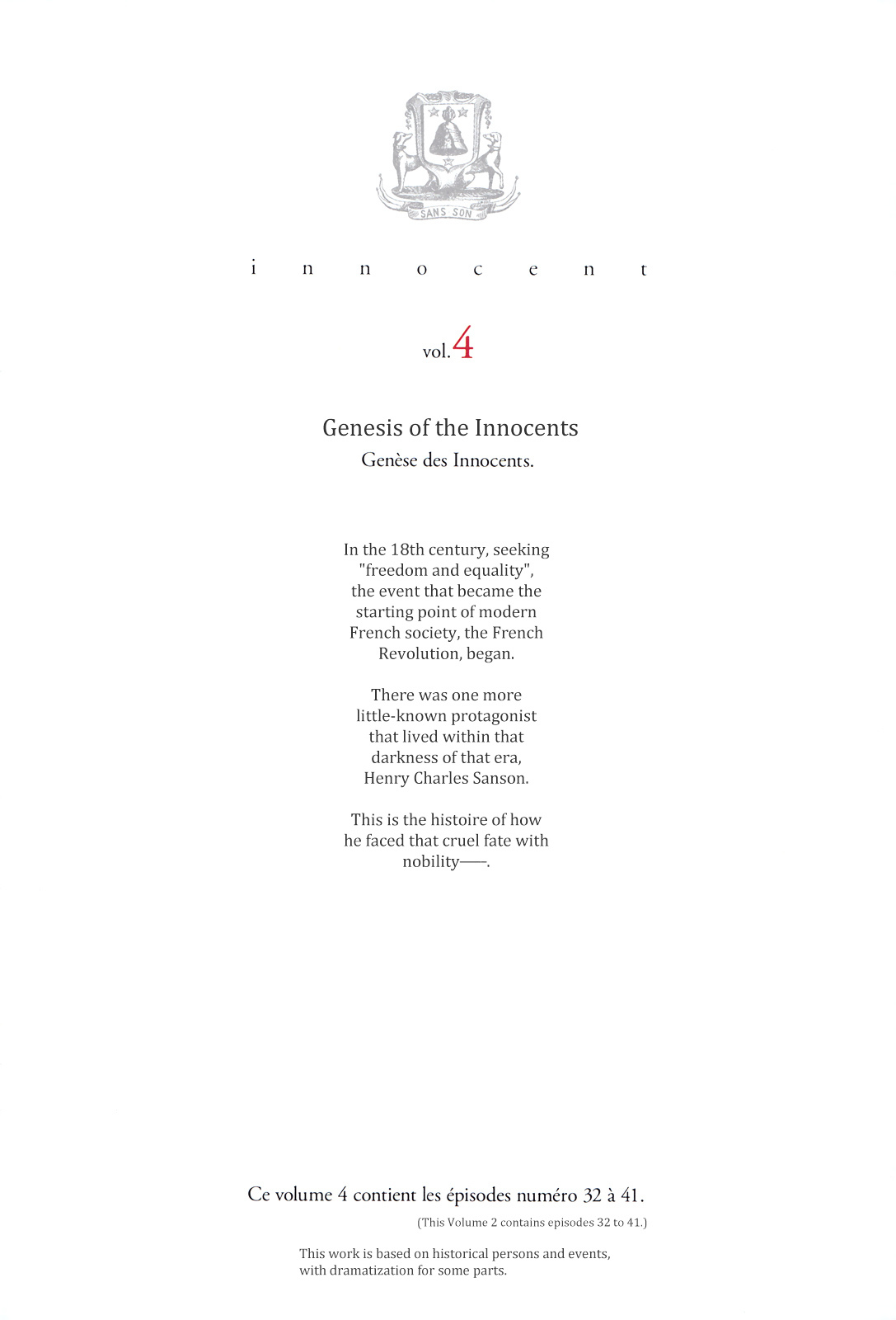 Innocent (SAKAMOTO Shinichi) chapter 32 page 4