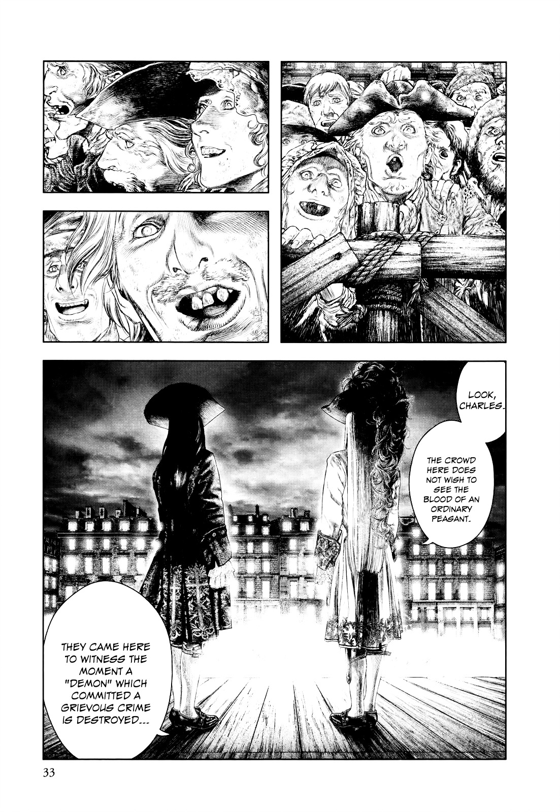 Innocent (SAKAMOTO Shinichi) chapter 33 page 5