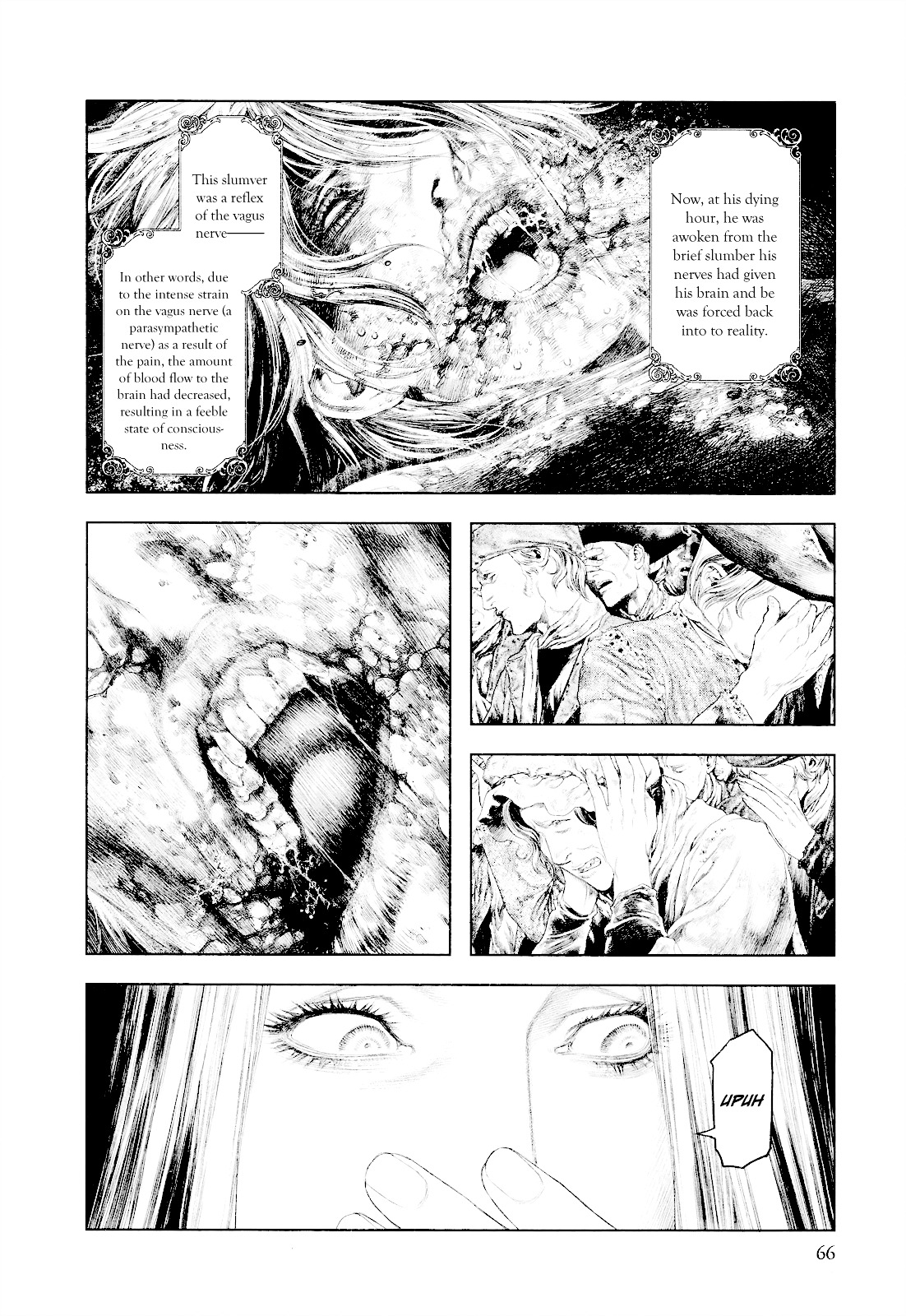 Innocent (SAKAMOTO Shinichi) chapter 35 page 6