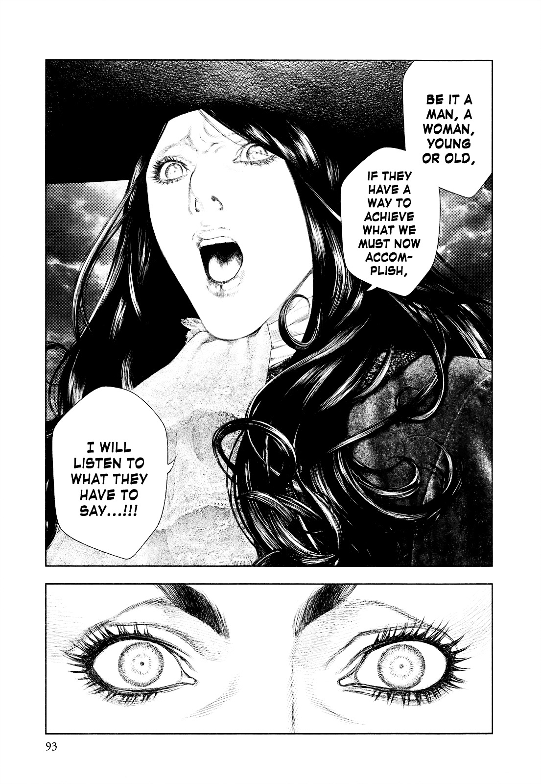 Innocent (SAKAMOTO Shinichi) chapter 36 page 13