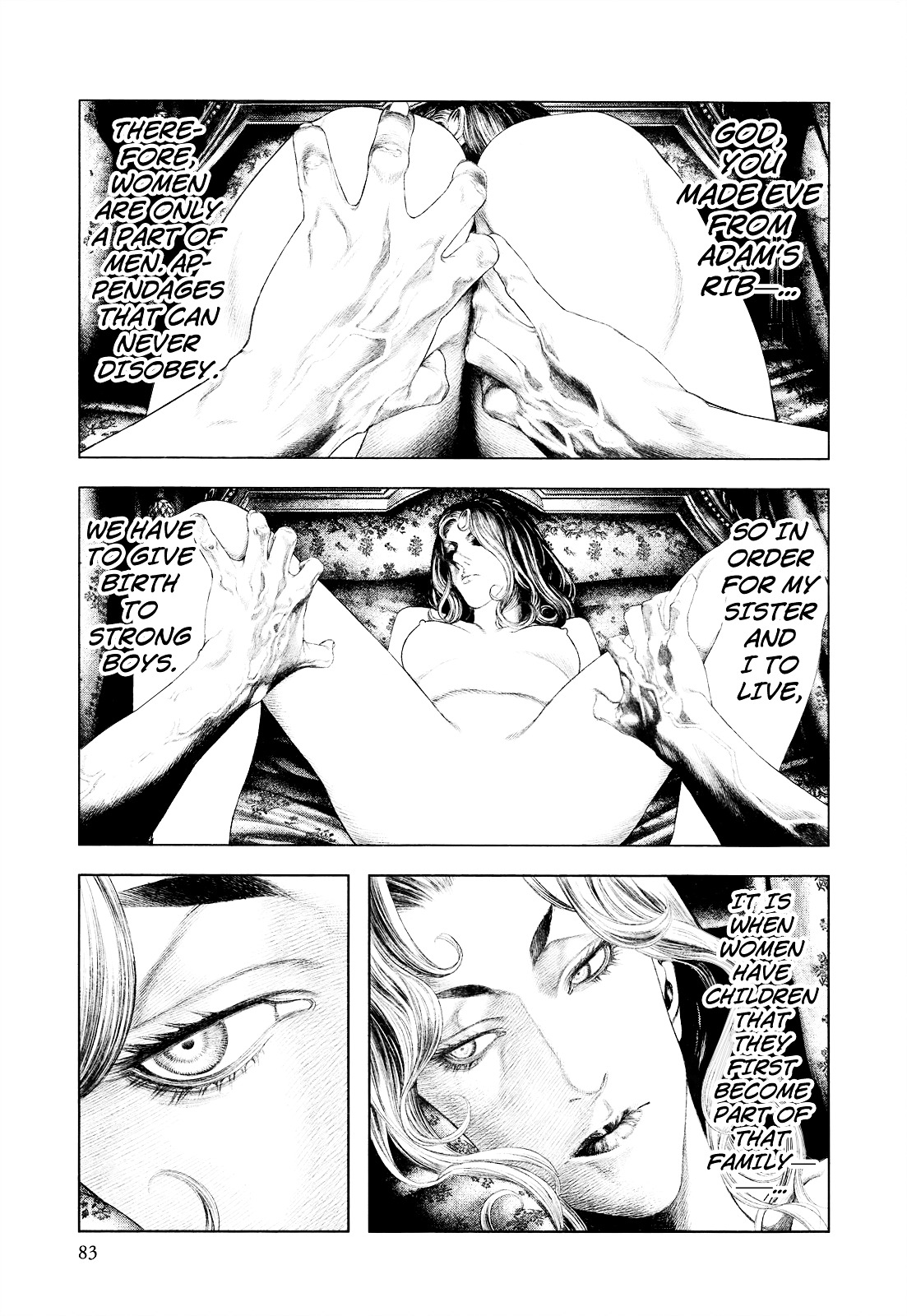 Innocent (SAKAMOTO Shinichi) chapter 36 page 5