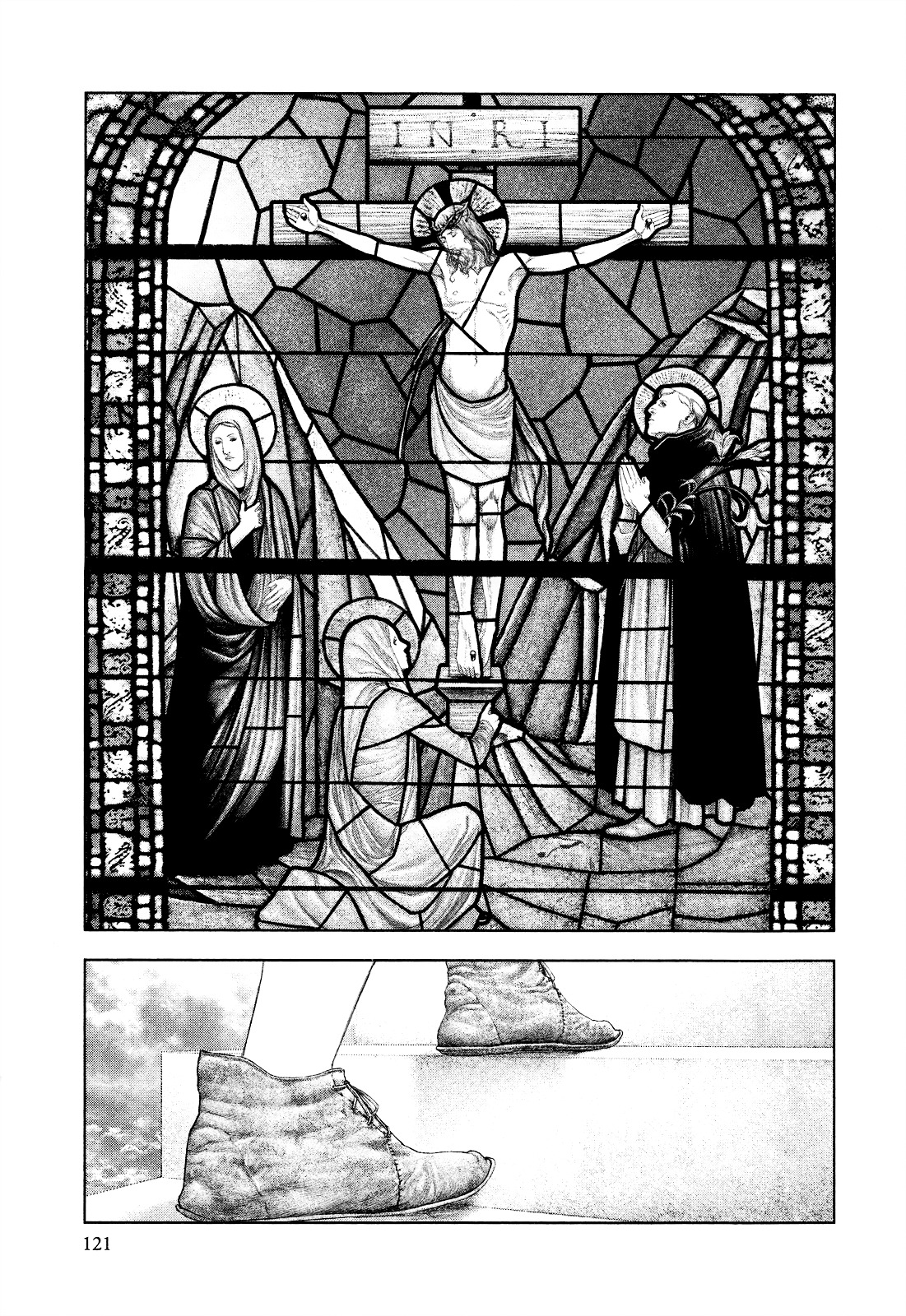 Innocent (SAKAMOTO Shinichi) chapter 38 page 7