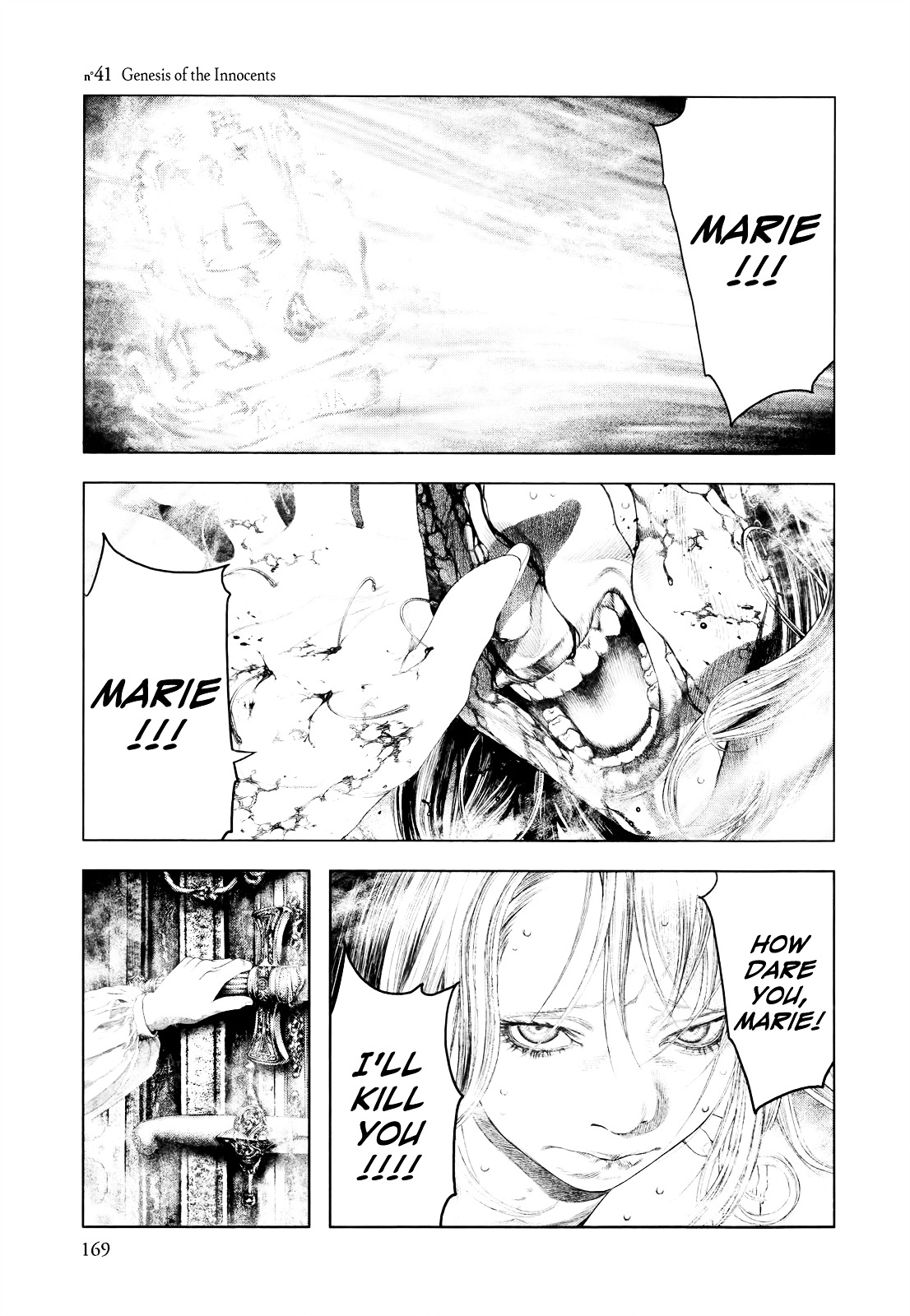 Innocent (SAKAMOTO Shinichi) chapter 41 page 1