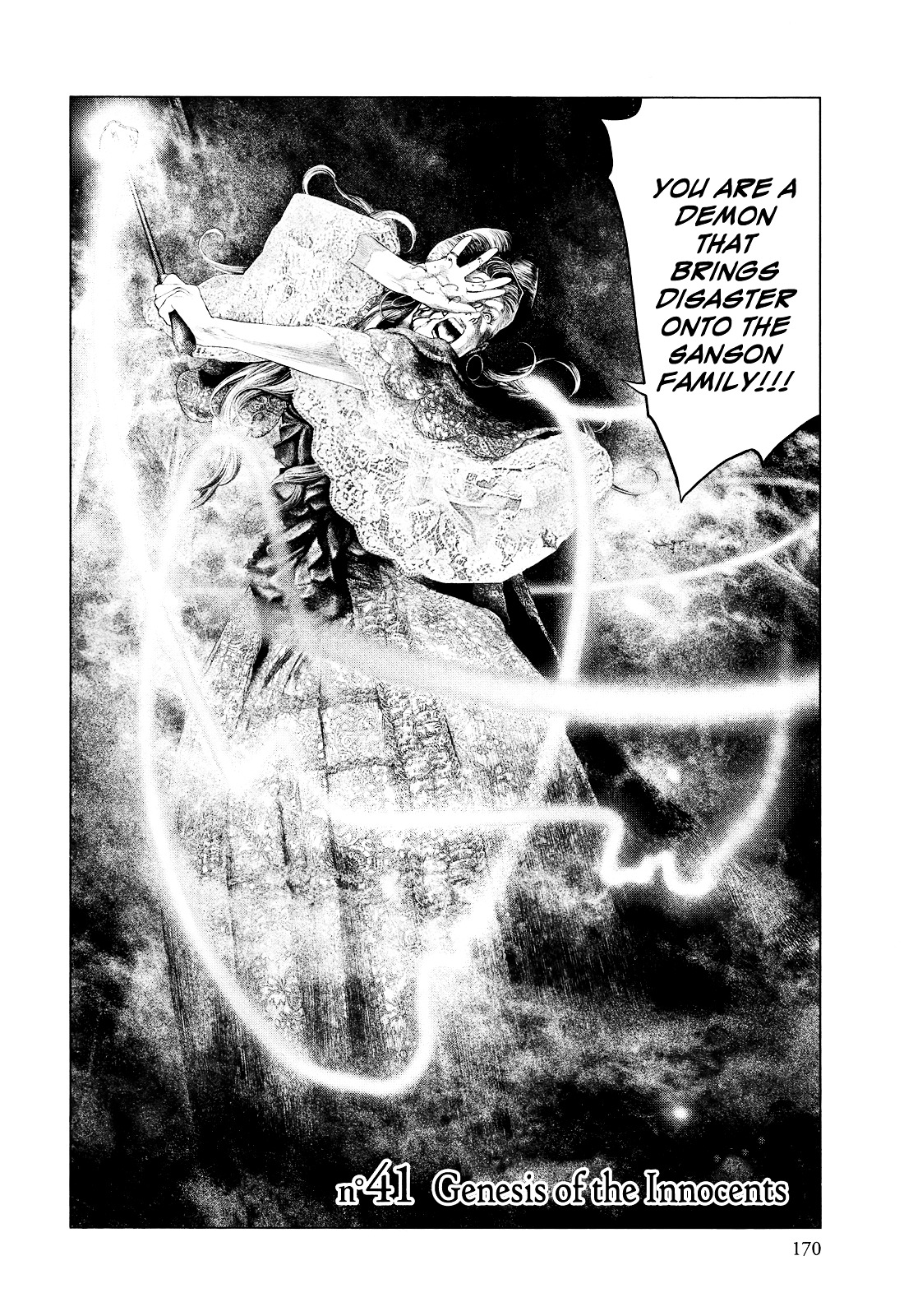 Innocent (SAKAMOTO Shinichi) chapter 41 page 2