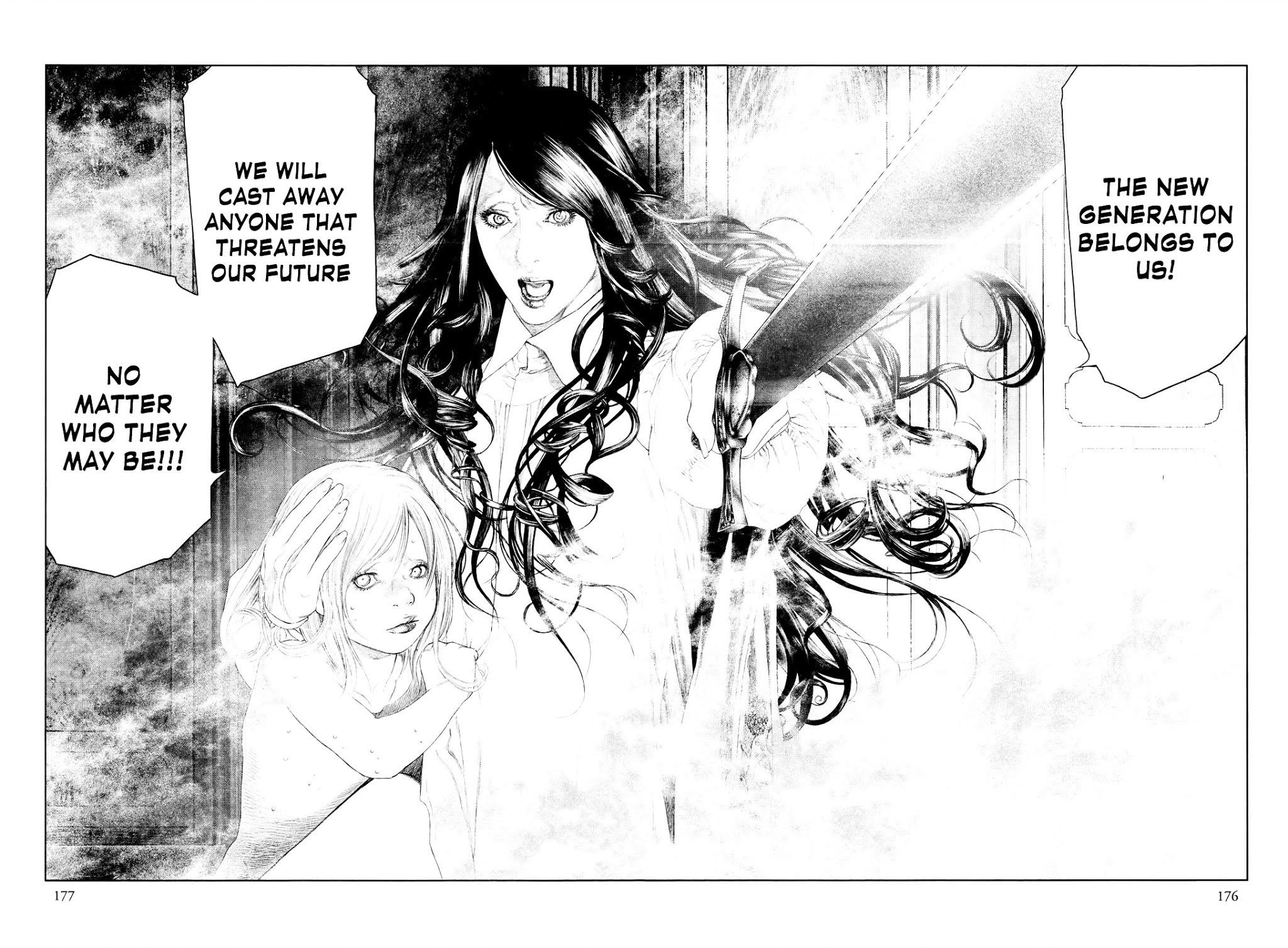 Innocent (SAKAMOTO Shinichi) chapter 41 page 8