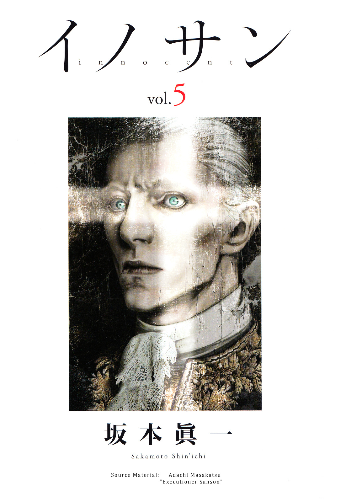 Innocent (SAKAMOTO Shinichi) chapter 42 page 3