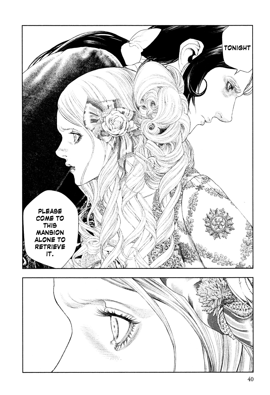 Innocent (SAKAMOTO Shinichi) chapter 43 page 16