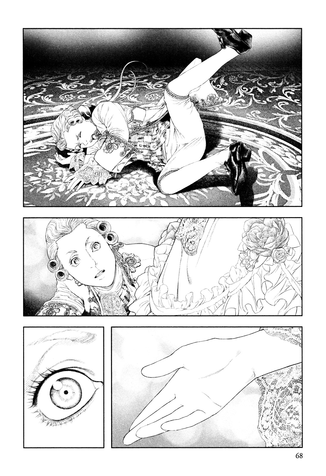 Innocent (SAKAMOTO Shinichi) chapter 45 page 7