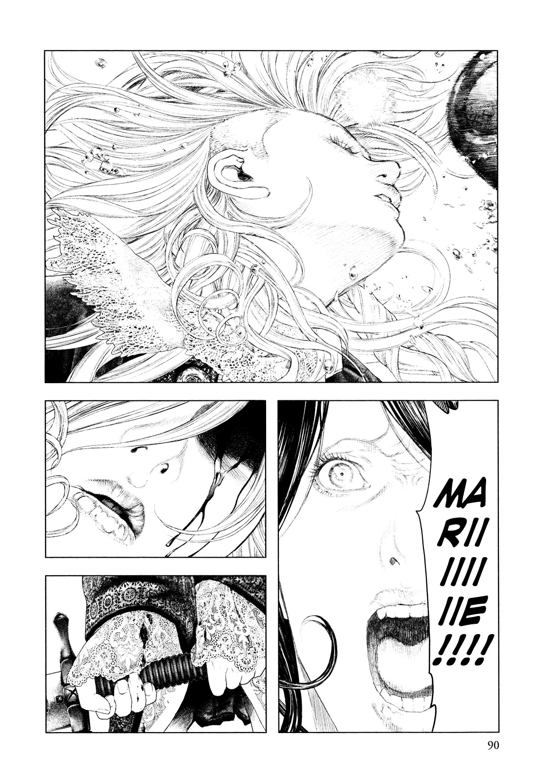 Innocent (SAKAMOTO Shinichi) chapter 46 page 12