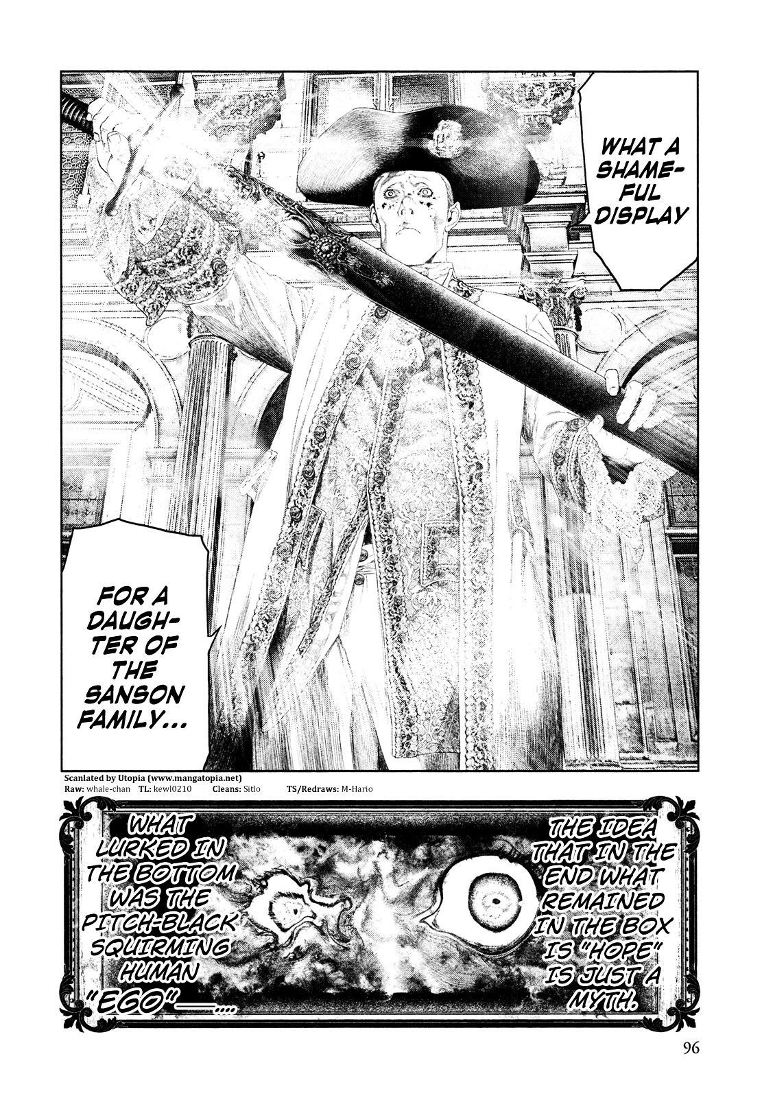 Innocent (SAKAMOTO Shinichi) chapter 46 page 17