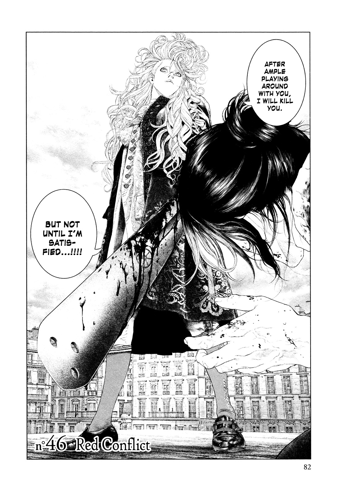 Innocent (SAKAMOTO Shinichi) chapter 46 page 4