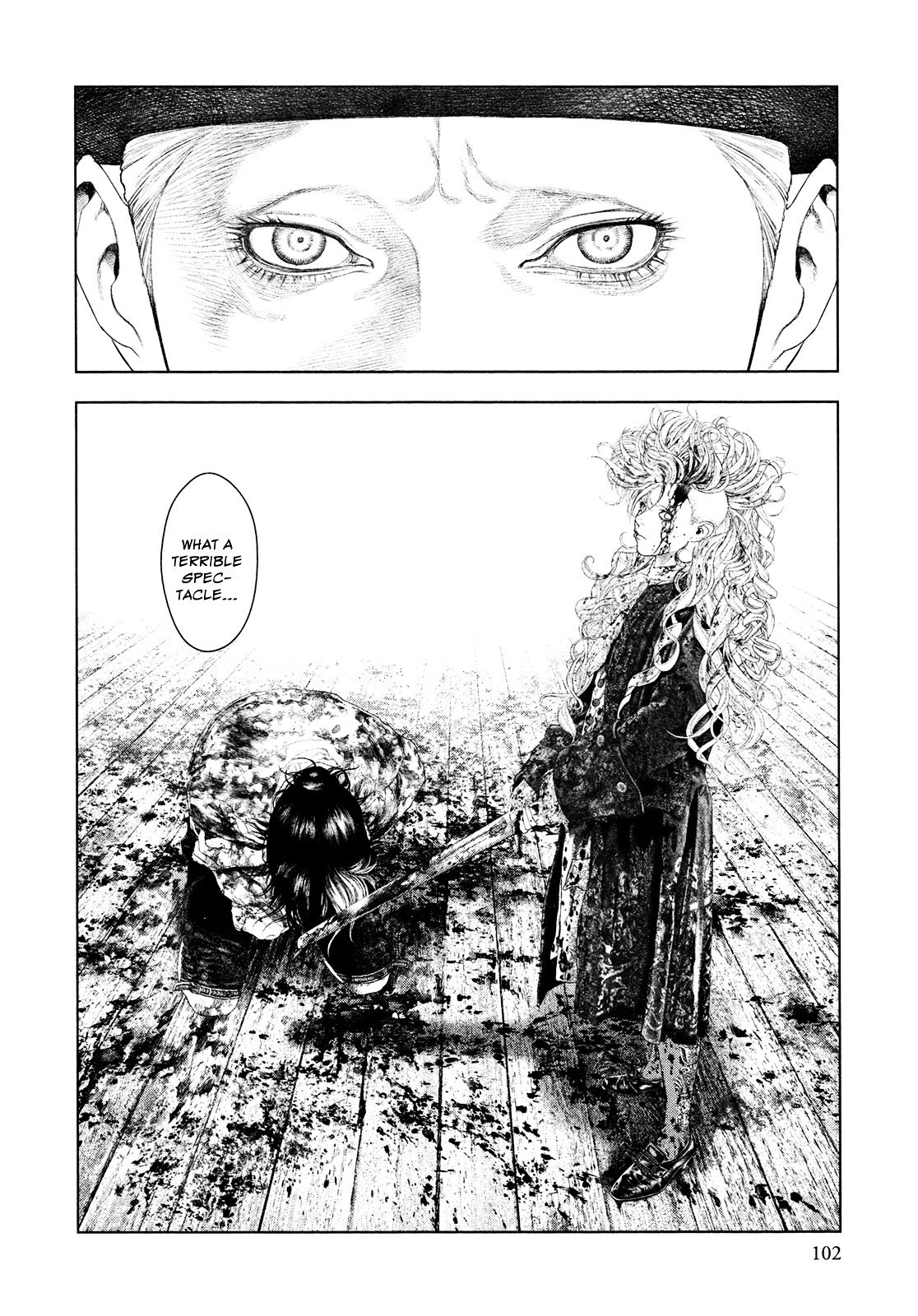 Innocent (SAKAMOTO Shinichi) chapter 47 page 5