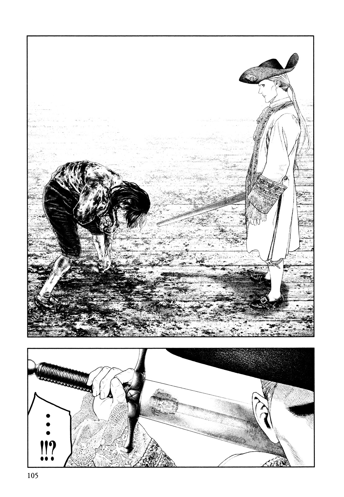 Innocent (SAKAMOTO Shinichi) chapter 47 page 8