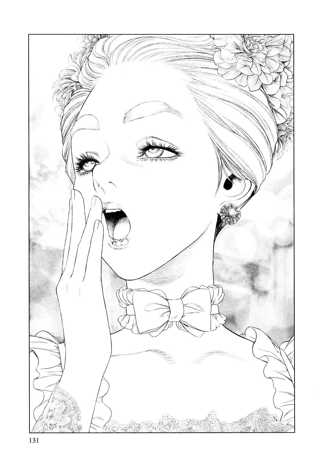 Innocent (SAKAMOTO Shinichi) chapter 48 page 15