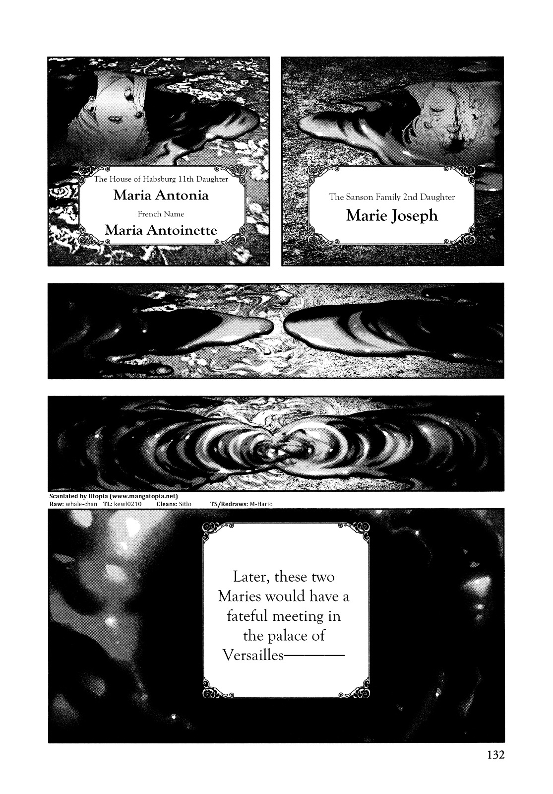 Innocent (SAKAMOTO Shinichi) chapter 48 page 16