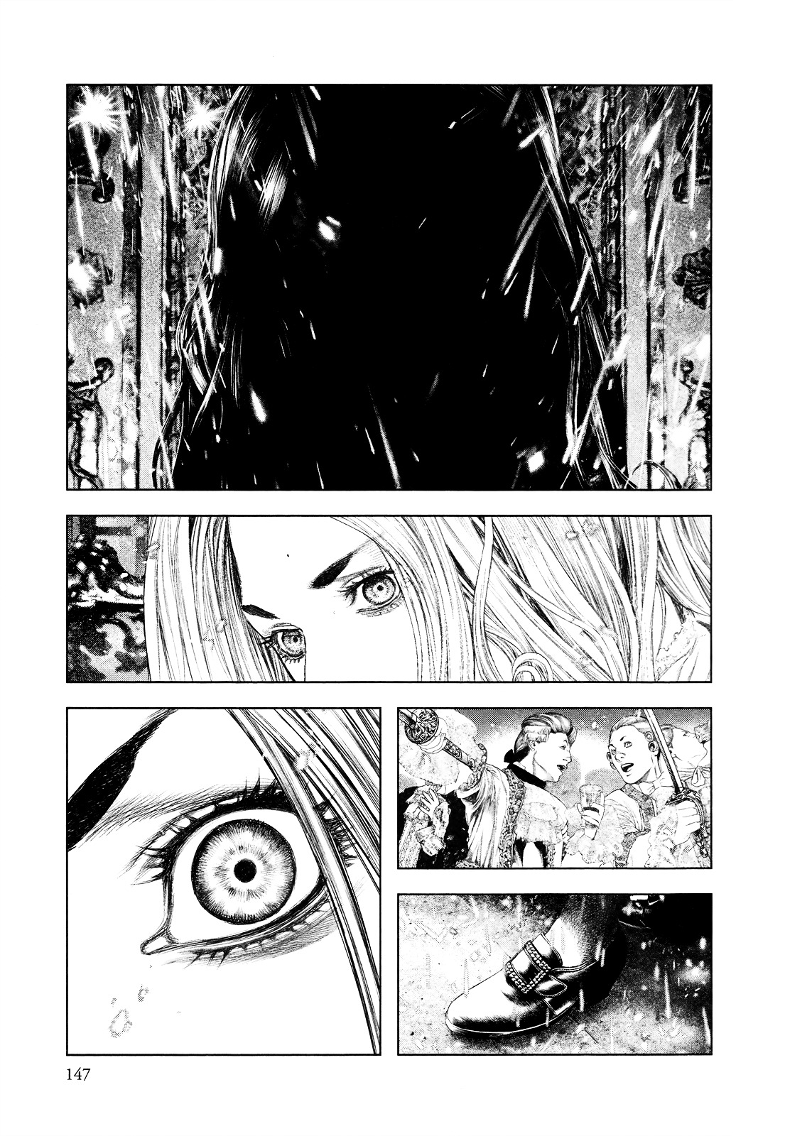 Innocent (SAKAMOTO Shinichi) chapter 5 page 15