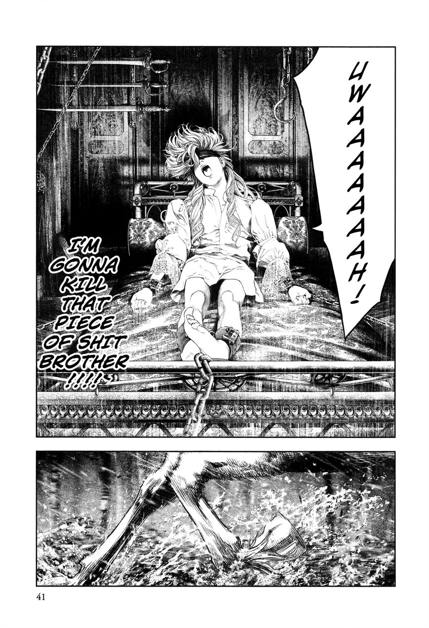 Innocent (SAKAMOTO Shinichi) chapter 55 page 17