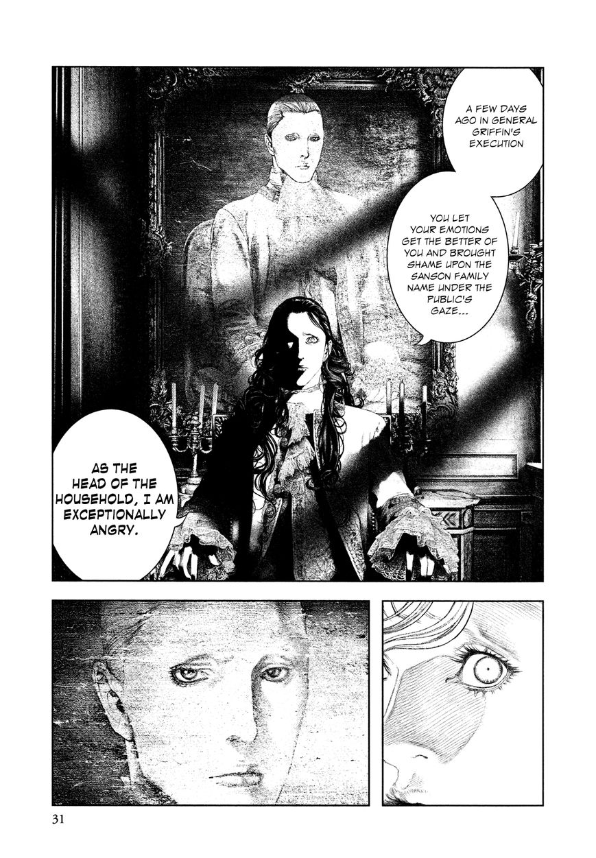 Innocent (SAKAMOTO Shinichi) chapter 55 page 7