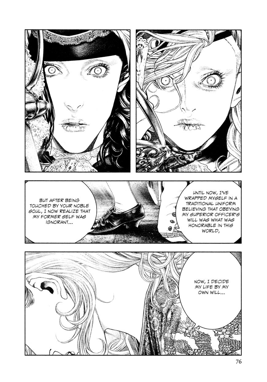 Innocent (SAKAMOTO Shinichi) chapter 57 page 15