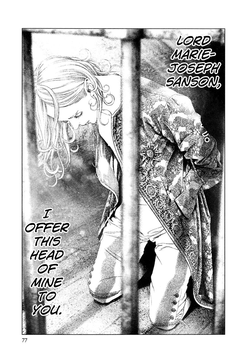 Innocent (SAKAMOTO Shinichi) chapter 57 page 16