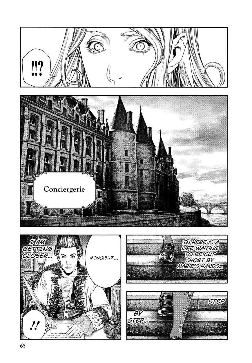 Innocent (SAKAMOTO Shinichi) chapter 57 page 4